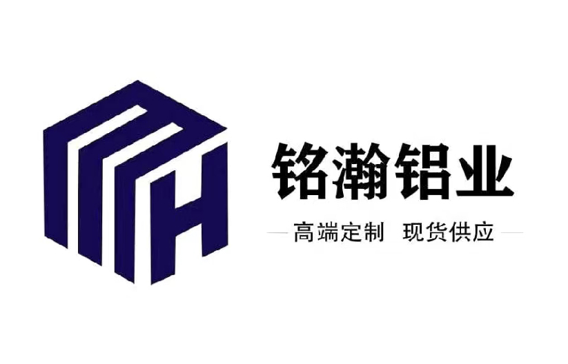 铭瀚铝业 950长城隔热大板的优势